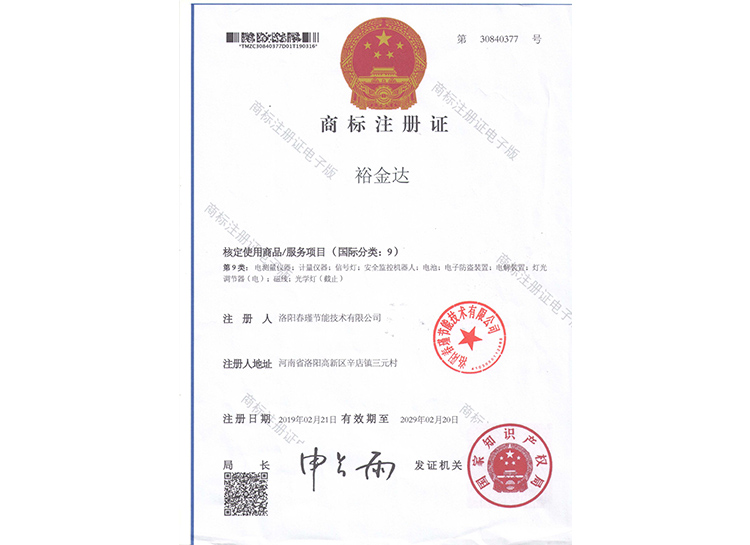 裕金达商标