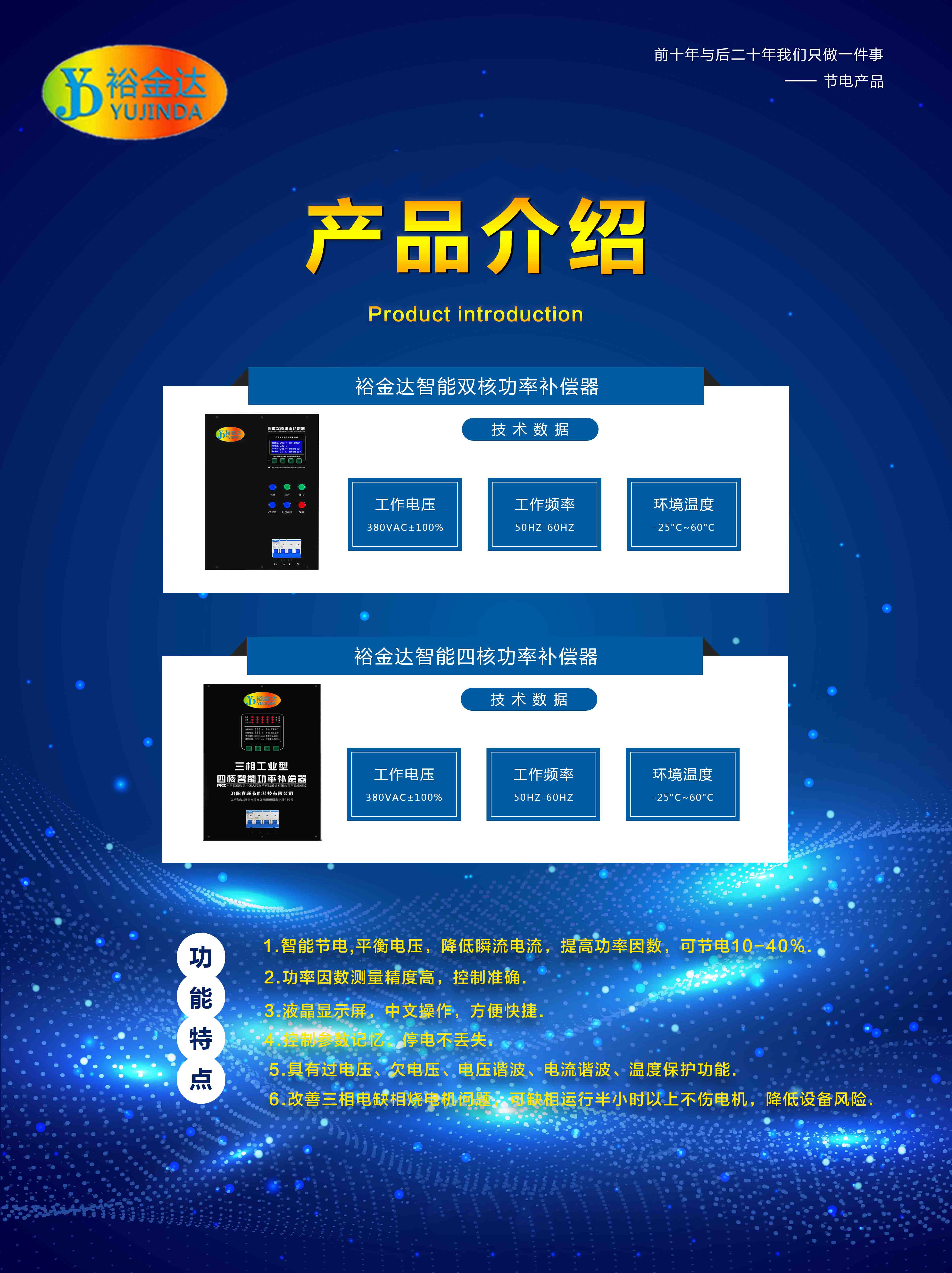 加盟代理(图1)