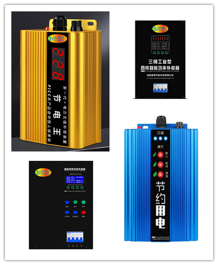 洛阳春瑾节能贵州省办事处一行抵洛考察，学习。(图5)