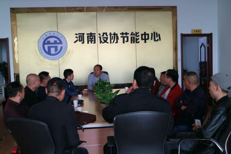 洛阳春瑾节能贵州省办事处一行抵洛考察，学习。