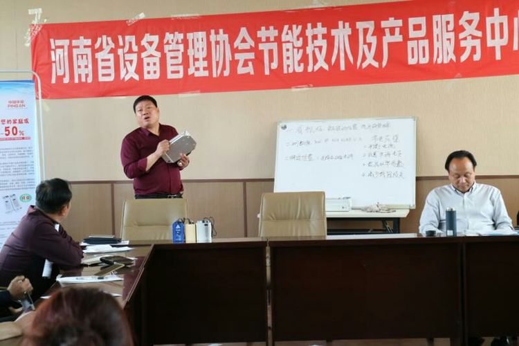 洛阳春瑾节能贵州省办事处一行抵洛考察，学习。(图11)