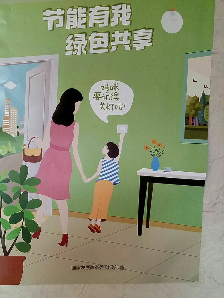 三门峡公路局成功安装电力末端无功补偿节电装置(图1)