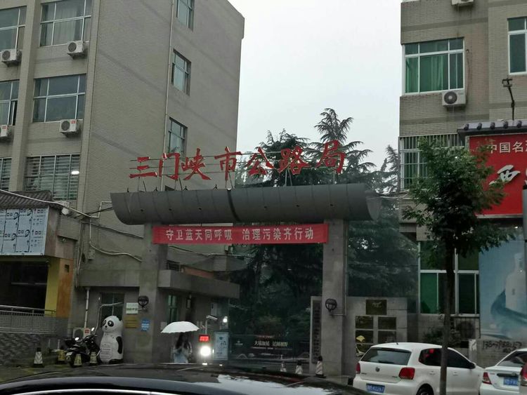 三门峡公路局成功安装电力末端无功补偿节电装置