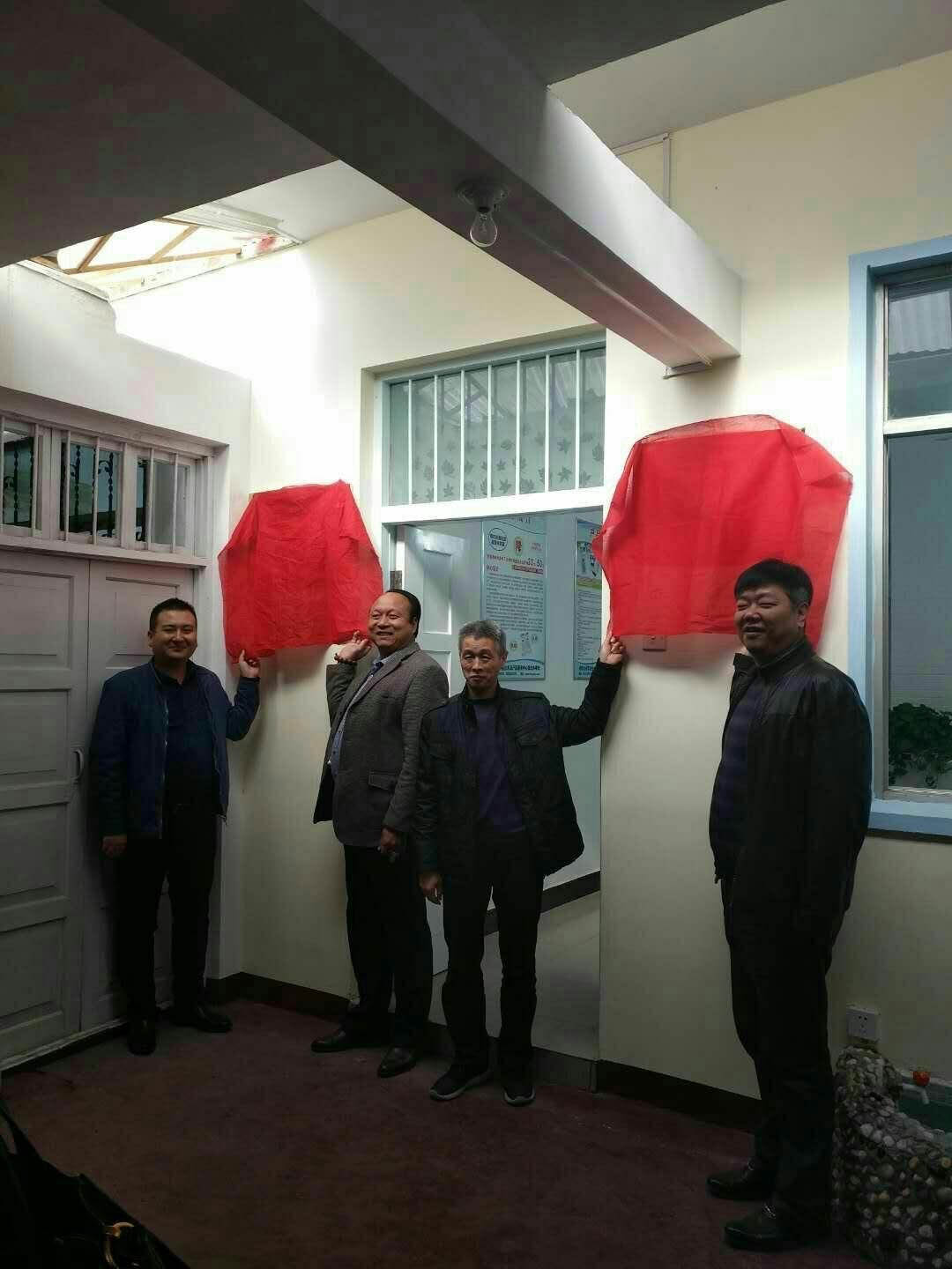 洛阳春瑾节能技术有限公司豫北办事处隆重成立(图2)