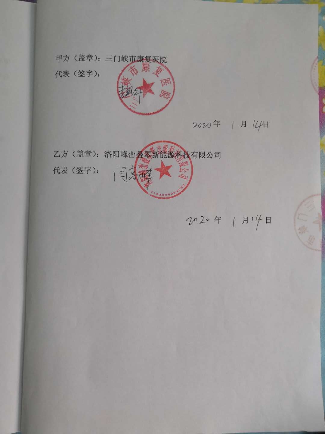近年来在裕金达节电器已经走进千家万户(图4)