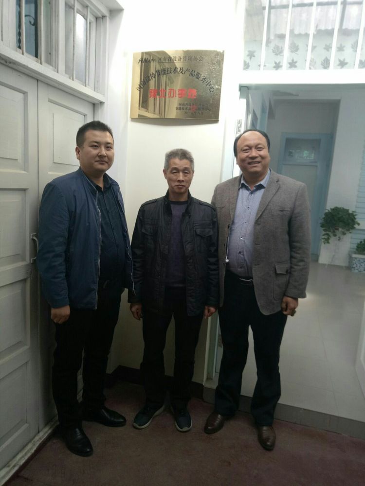 洛阳春瑾节能技术有限公司豫北办事处隆重成立(图4)